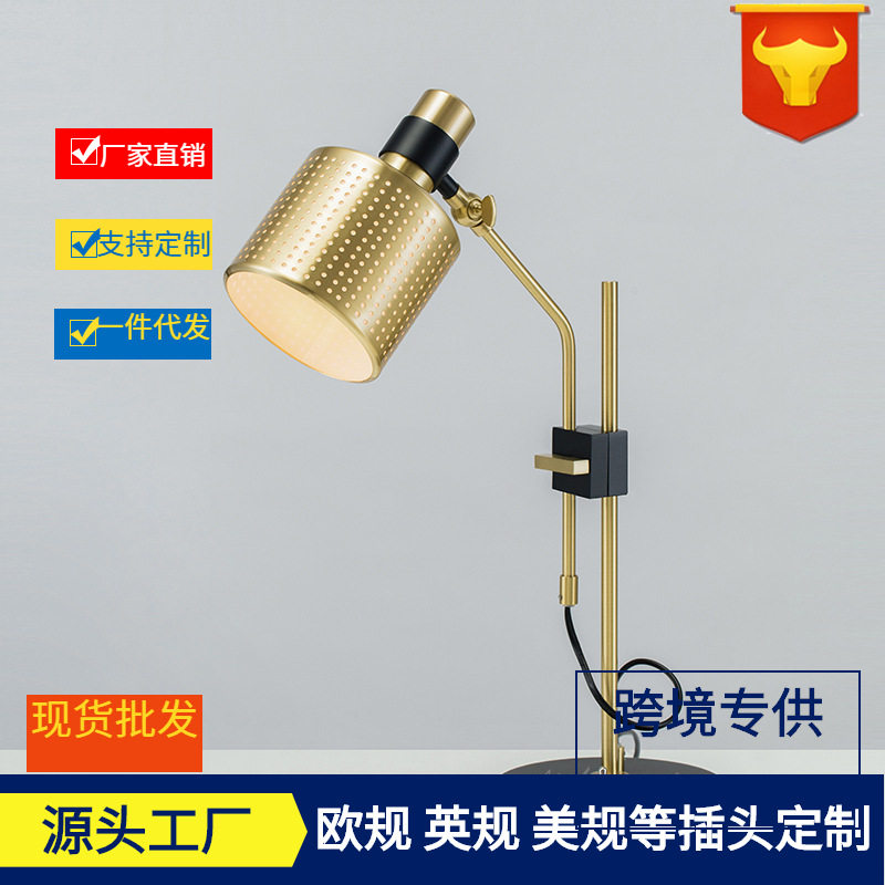 现代后现代金属风格设计师创意客厅卧室书房样板房个性台灯