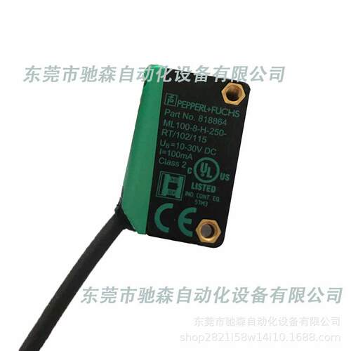 倍加福ML100-8-H-250-RT102115光电开关原装现货