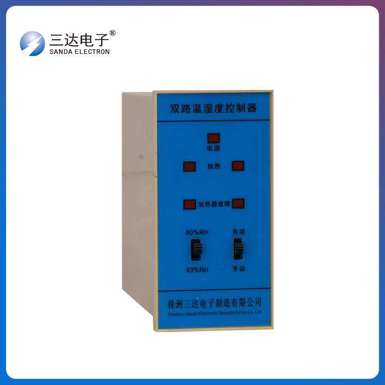数码显示SD-W300智能温湿度控制器 可配加热器 三达电子厂家