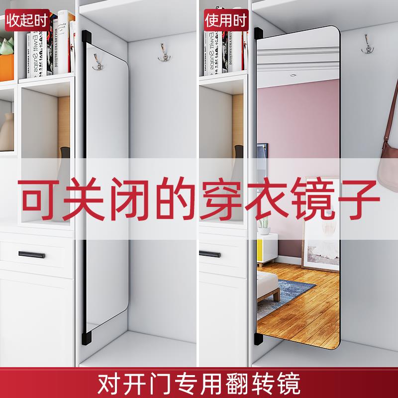 #可关闭的衣柜镜子内装隐形全身穿衣镜化妆镜家用壁挂女生卧室挂