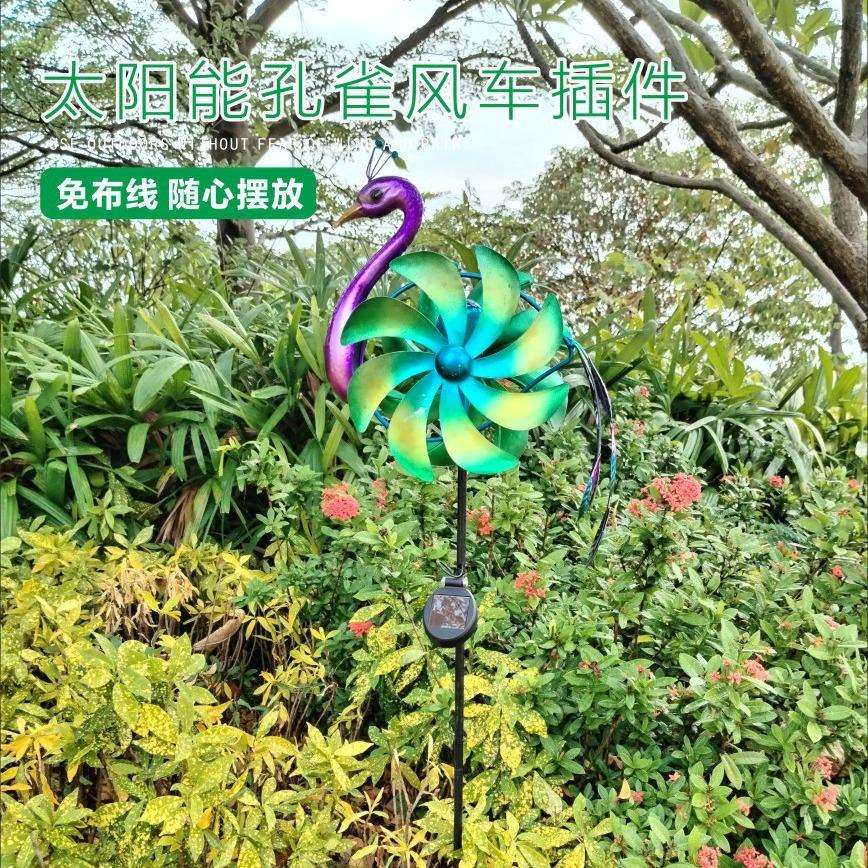 跨境户外铁艺孔雀鸟双面风车插件造太阳能花园装饰工艺品田园风