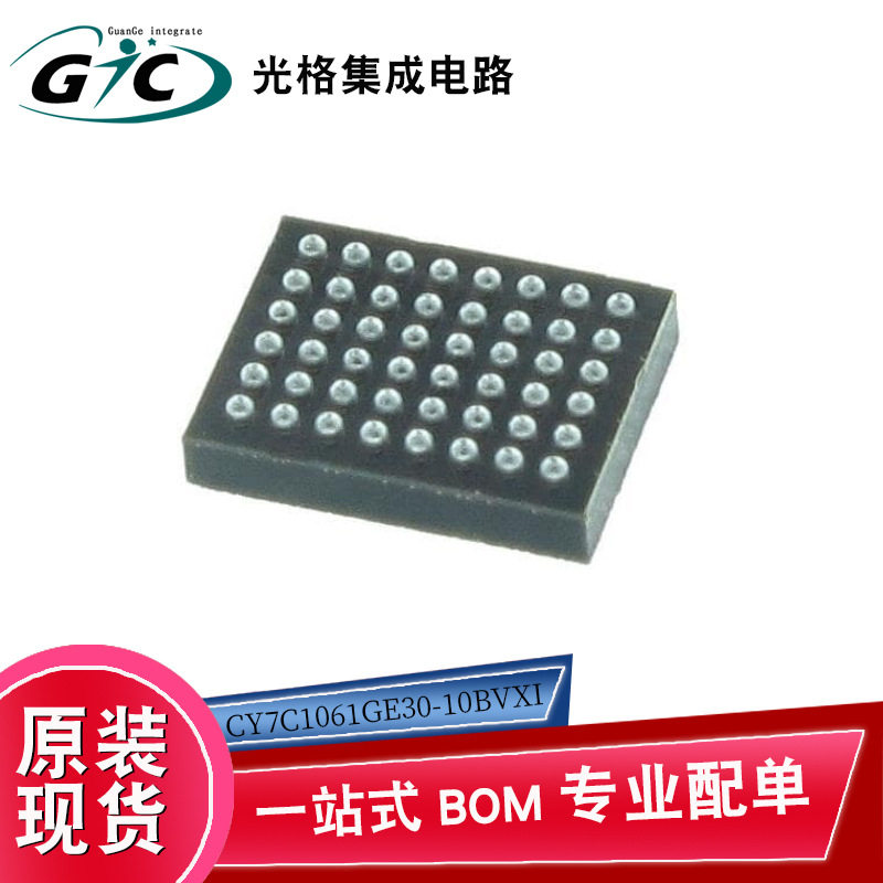CY7C1061GE30-10BVXIVFBGA-48静态随机存取存储器IC芯片原装现货