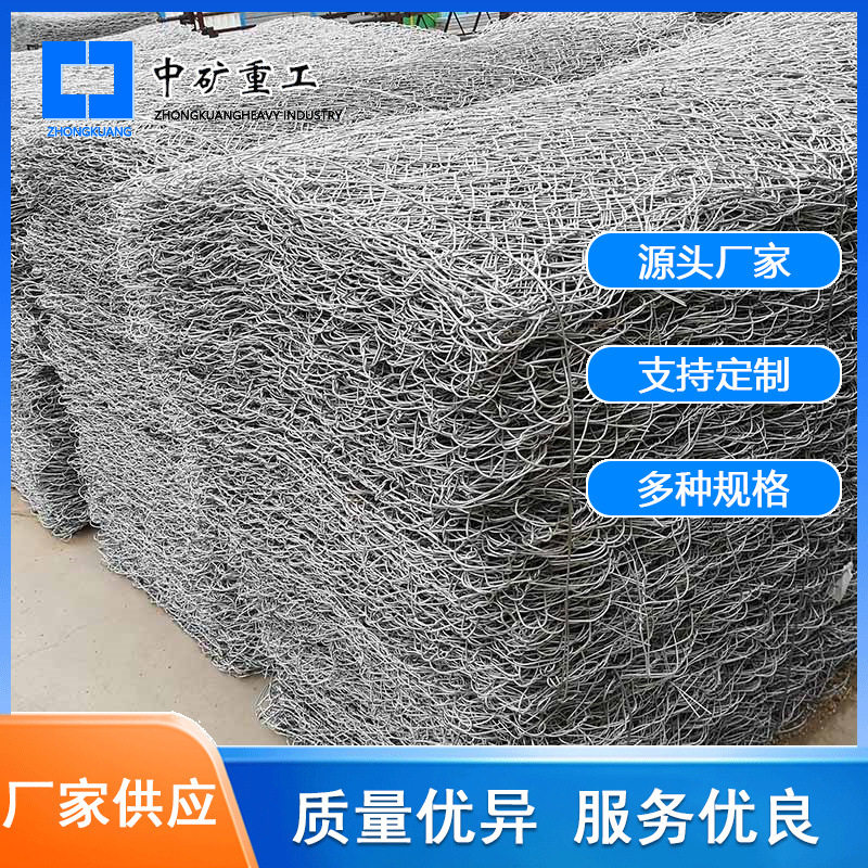 不锈钢网片桥梁建筑用金属支护网片钢筋焊接网片地热网片