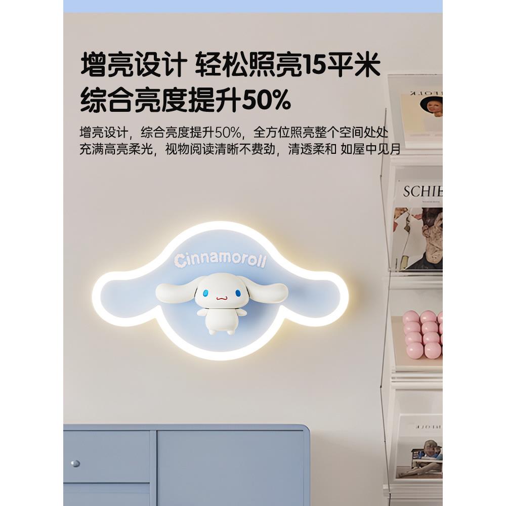 儿童房灯壁灯新款卡通可爱玉桂狗KT猫房间奶油风卧室灯床头小灯