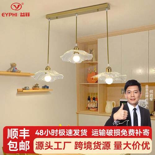 餐厅吊灯荷花创意波纹吊灯床头LED灯玻璃大气现代简约温馨餐桌灯