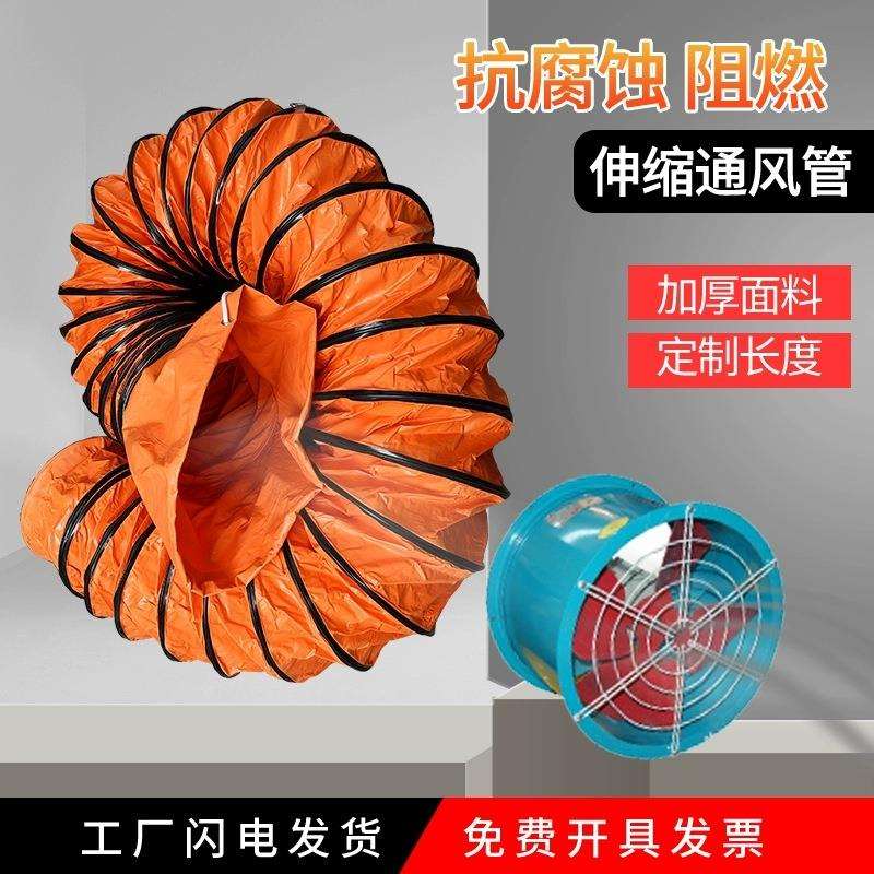 高温帆布钢丝伸缩软管抽烟排气排风扇管风机软连接导风筒通风管道