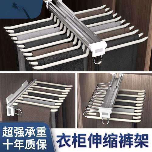 裤架伸缩衣柜家用多功能裤抽挂裤子架柜内抽拉式顶装裤架五金配件