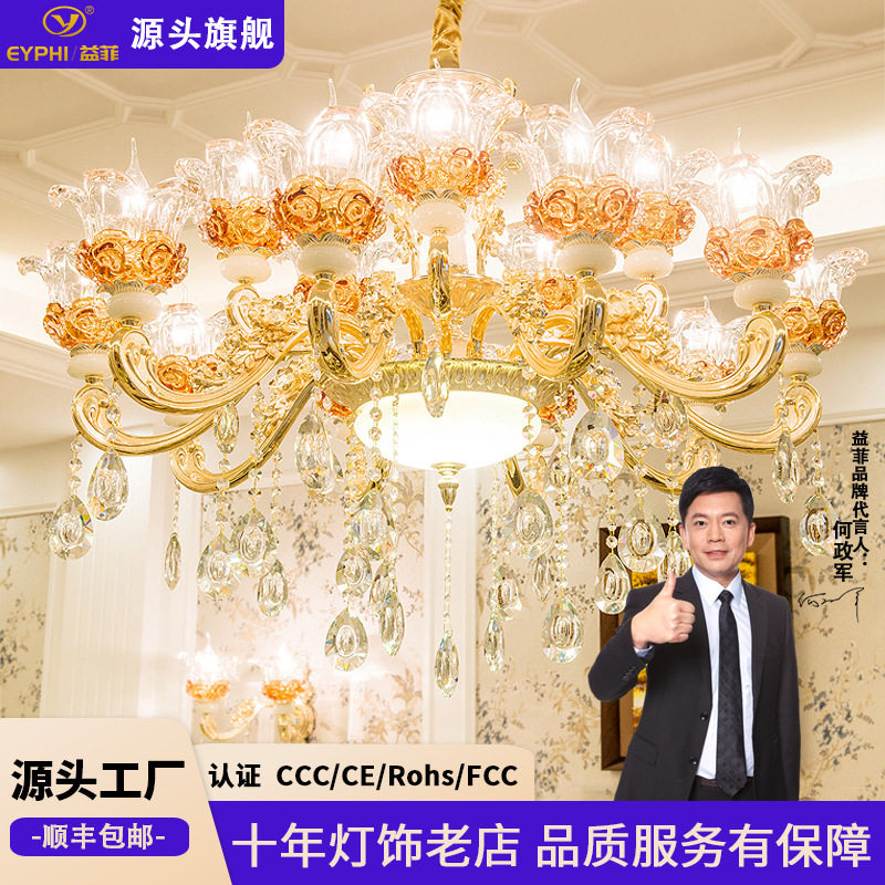 欧式水晶吊灯客厅灯大气高档别墅简欧现代卧室创意水晶灯客厅吊灯
