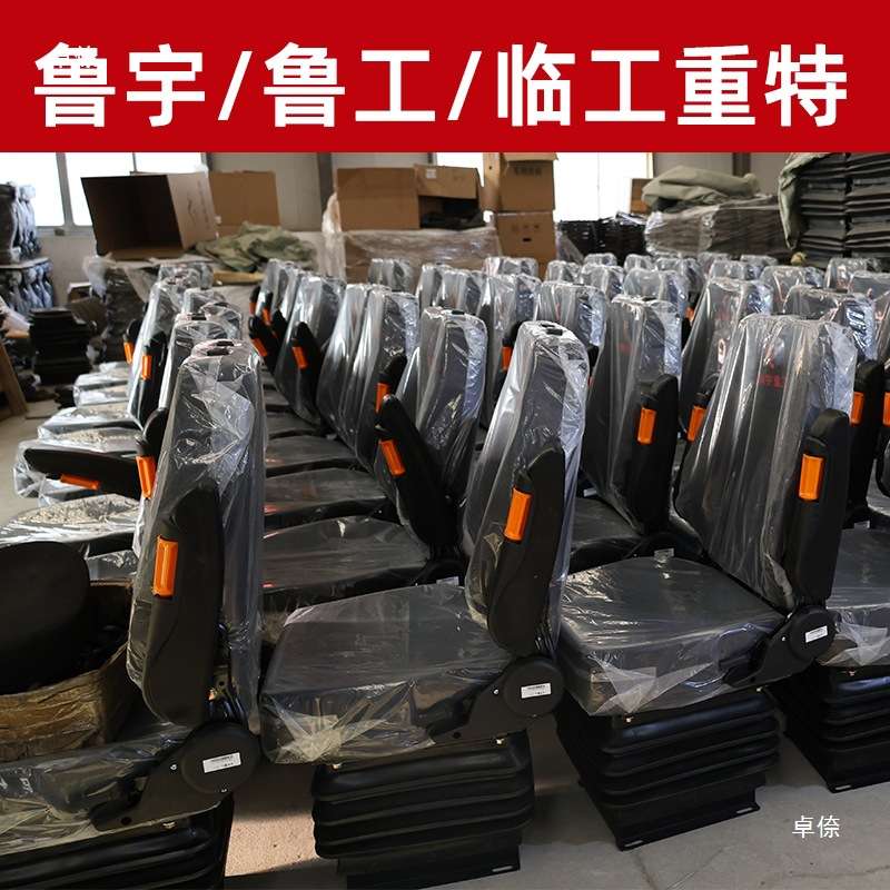大货车航空气囊座椅货车装载座椅明宇改装减震总成驾驶室工程机械