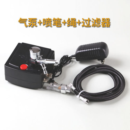BPH003喷器模型用喷笔喷涂仪器迷你泵.工厂自产绘画模型气泵套
