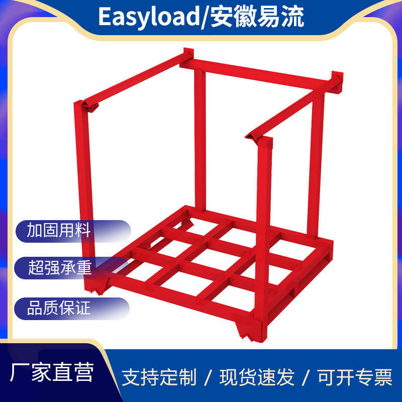 冷库堆垛架蔬菜水果巧固架重型冷链物流货架冷藏冷冻库巧固架