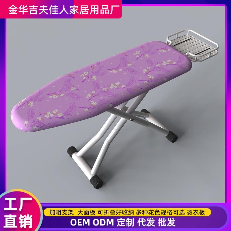大号可折叠电熨斗熨衣服板架烫衣板熨衣板电熨斗板家用大号可折叠