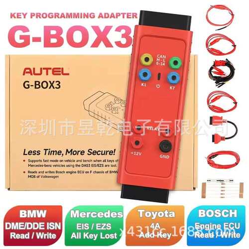 Autel GBOX3 Key programming Tool G-BOX 3 for IM608 IM508