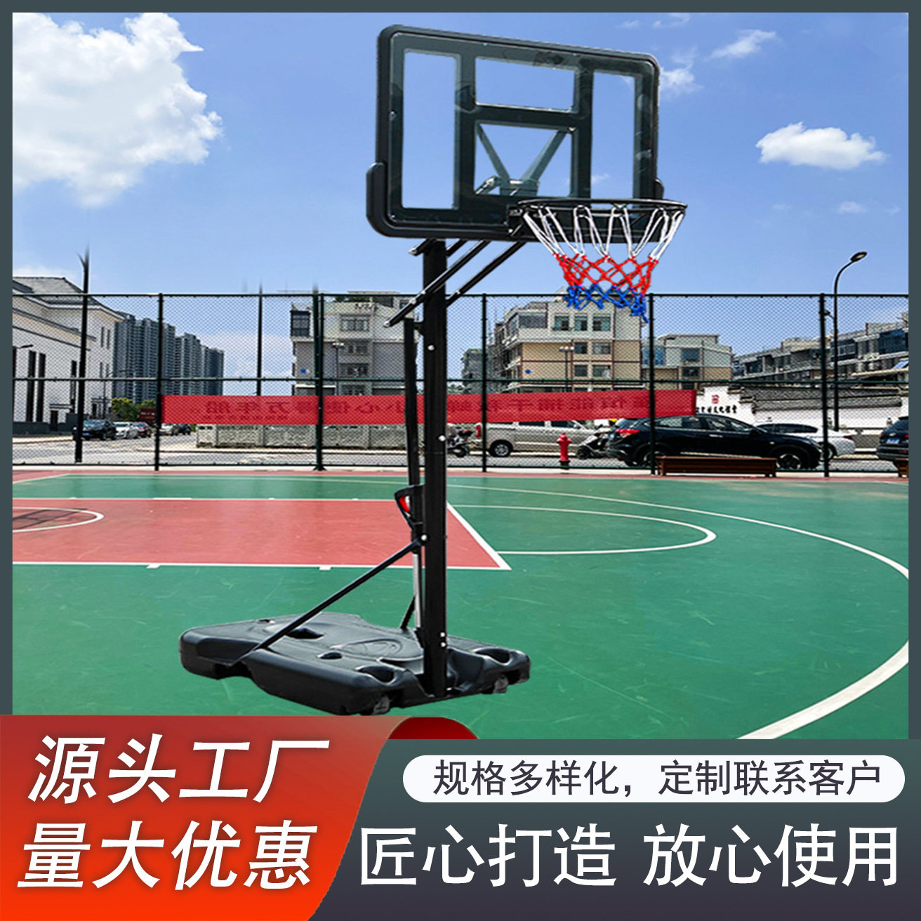 儿童成人通用型升降篮球架室外可移动比赛篮球架成人便携篮球框