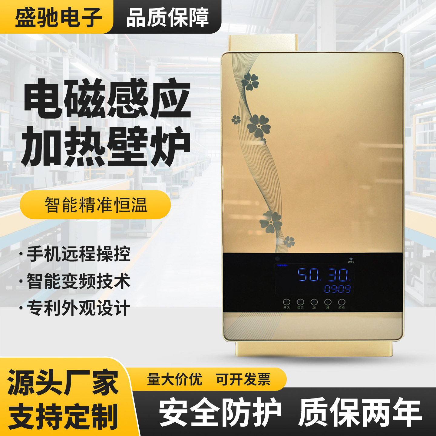 壁挂炉电磁加热电采暖炉家用电磁取暖器地暖恒温电磁感应取暖锅炉