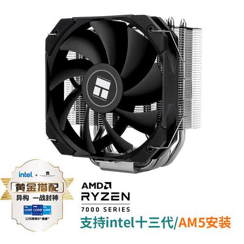 利民Thermalright AK120 MINI V2 CPU散热器AGHP4.0 5热管 多平台
