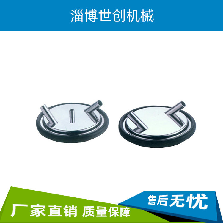 厂家直供挤奶机不锈钢桶盖配件