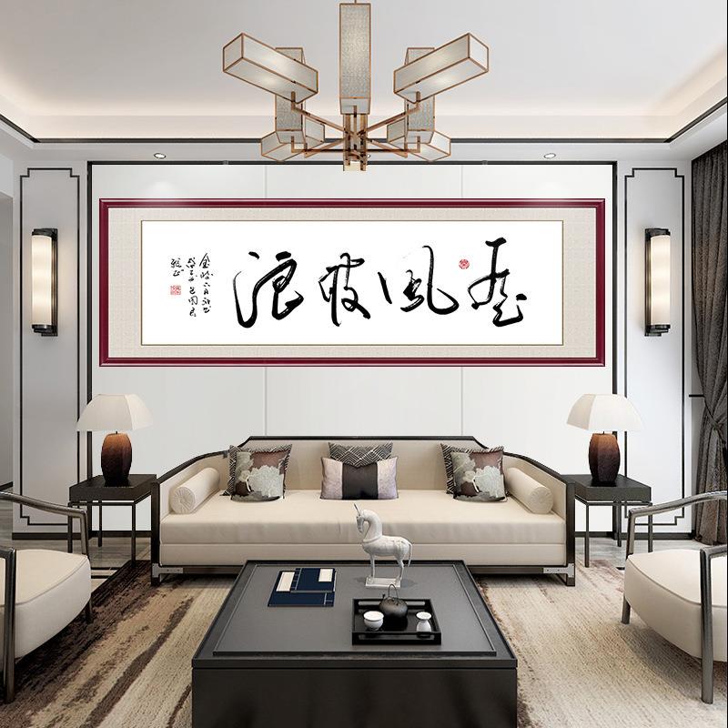 乘风破浪宣纸字画装饰画 办公室客厅横版大幅国画 实木框墙壁挂画