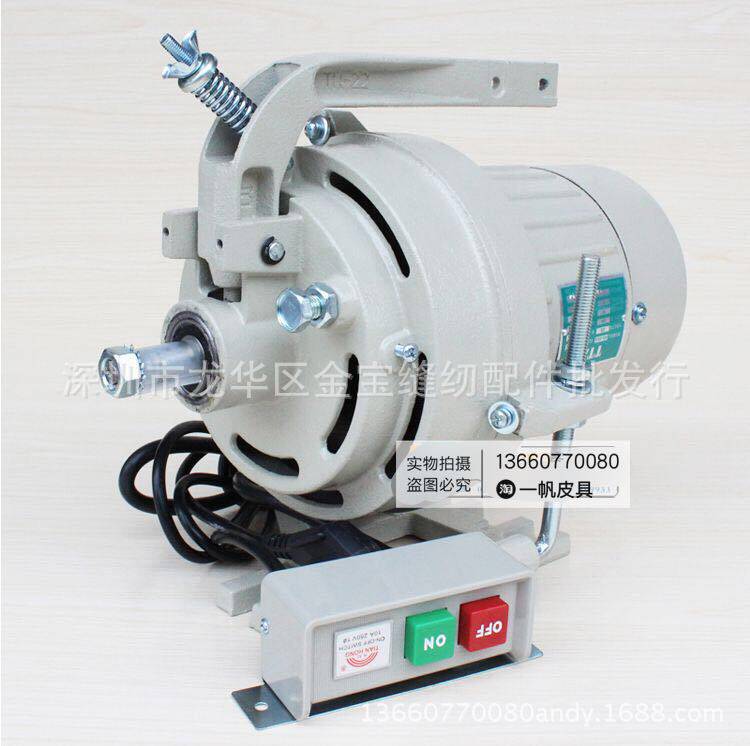 工业缝纫机离合器电机220V针车衣车马达铜线铝线4P1450转电动机