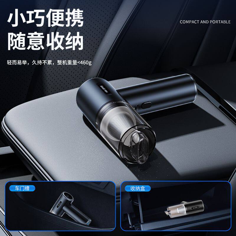 无刷车载吸尘器 家车两用便携式大功率手持吸尘器静音小车吸尘器