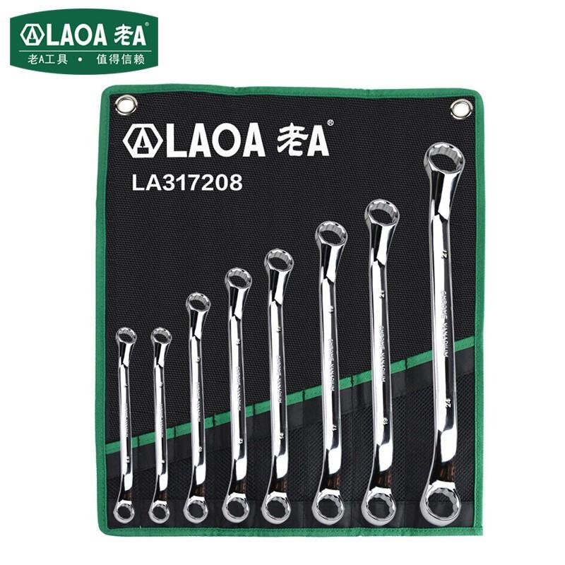 老A LA317208 8件套CR-V镜面止滑双头梅花扳手套装5.5-24mm