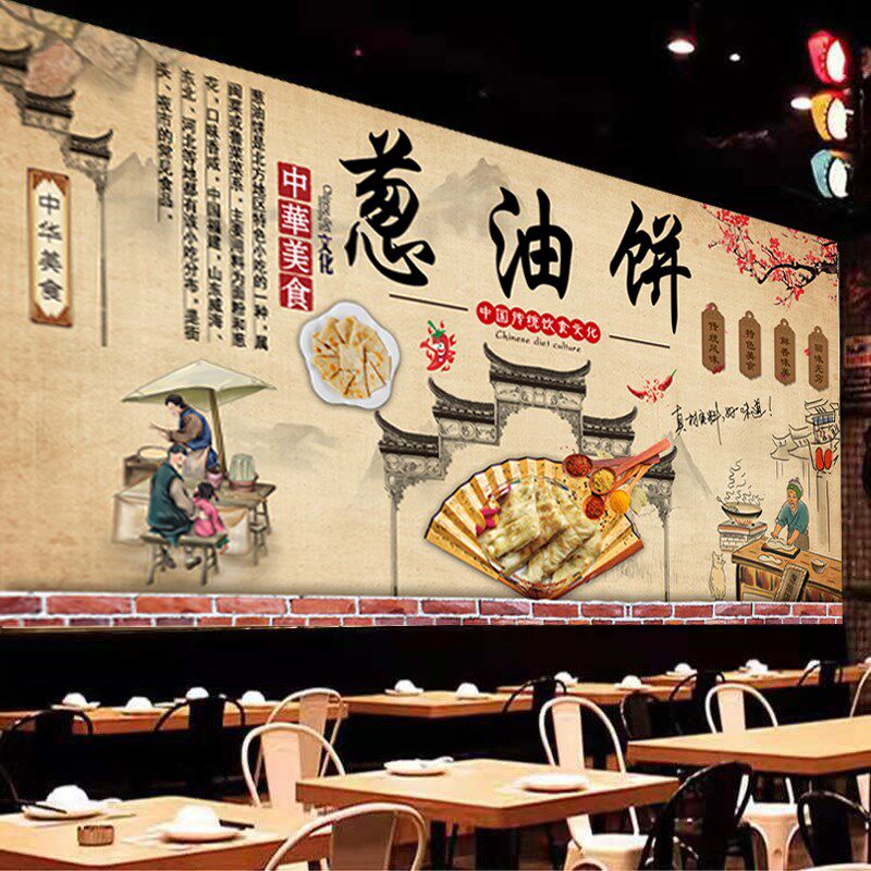 美味葱油饼早餐店广告海报纸画壁纸小吃车千层饼酱香饼装饰画