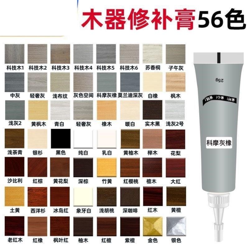 乳胶漆收缝同色同色收边木门填缝胶胶防水,基础建材,玻璃胶,淘宝优惠券,粉丝福利购,淘宝优惠卷