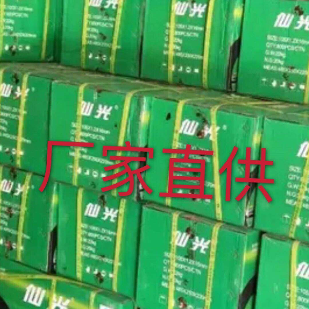 仙光切割片 绿色 网锋利** 树脂砂轮锋利耐用