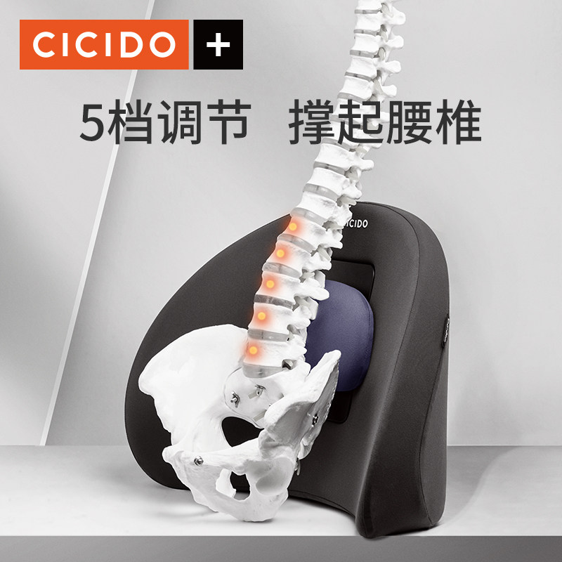 汽腰靠调靠背护腰垫坐垫载座椅靠垫办公室用腰枕