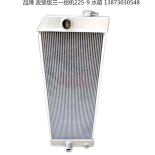 挖机压路机水箱三一929H中冷油冷器