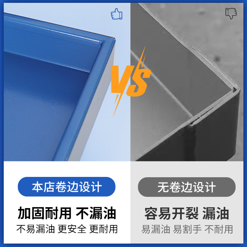 防渗漏金属托盘油桶接油盘化学品防泄漏危废液体仓库二次容器防漏,五金/工具,托盘,淘宝优惠券,粉丝福利购,淘宝优惠卷