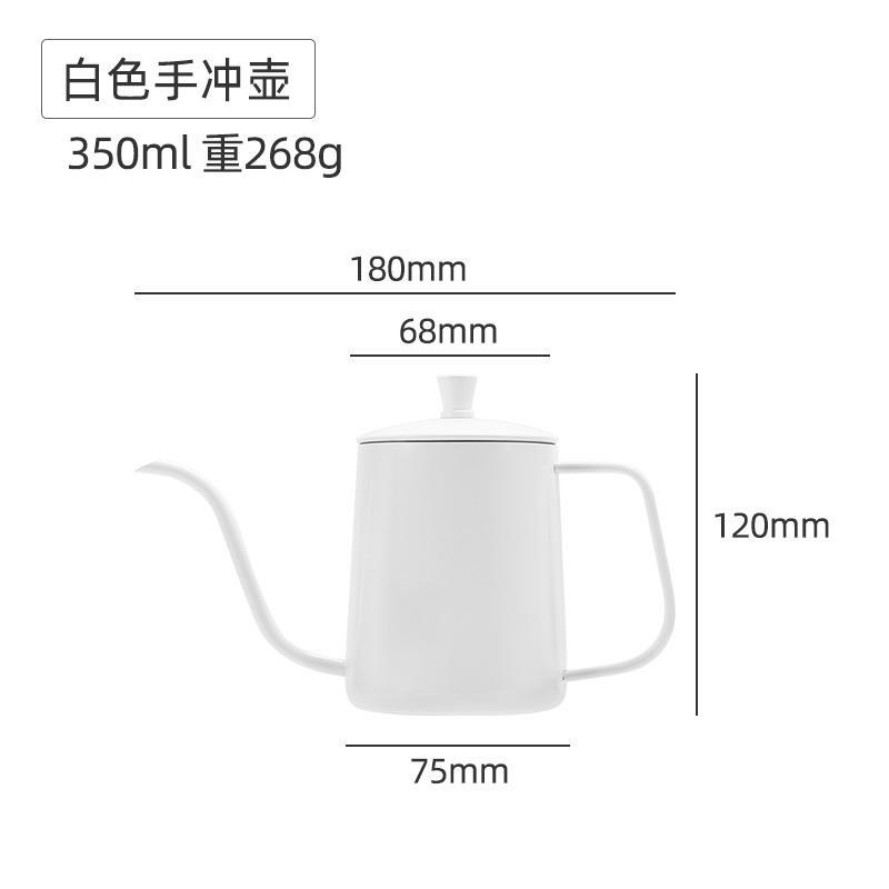 不锈钢咖啡手冲壶小号细长嘴壶细口咖啡壶冲带温度计带刻度烧水壶