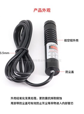 精工级绿光点状激光器nn绿色点光源模组镭功率选择