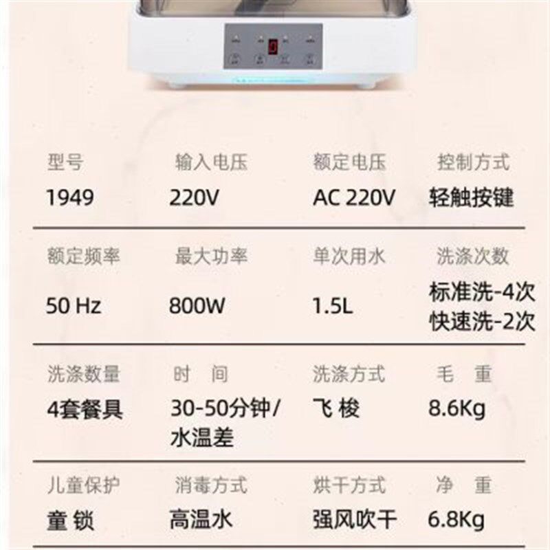 台式可移动烘干智能水箱保存免安装迷你洗碗机全自动家用洗碗小型