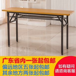 培训桌长桌子外场长条桌活动长桌子摆摊条形桌电脑桌