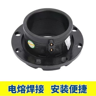 电熔管件 钢丝网骨架管电熔法兰头 法兰根 法兰盘规格齐全