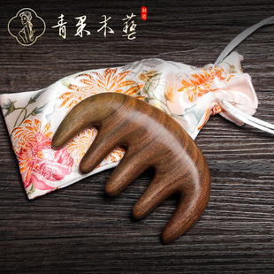 绿檀木按摩梳子五齿小号便携肩颈经络头部按摩乳腺疏通宽齿刻字