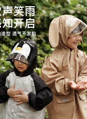 zozo儿童雨衣男童女童宝宝雨披小学生雨披带书包位全身防雨服