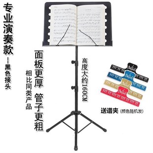 工具练习乐团弹琴固定乐谱架收缩弹吉他二胡用鼓手指挥架儿童艺术