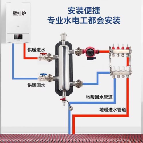 天一金牛 壁挂炉专用混水罐 2mm 地暖家用