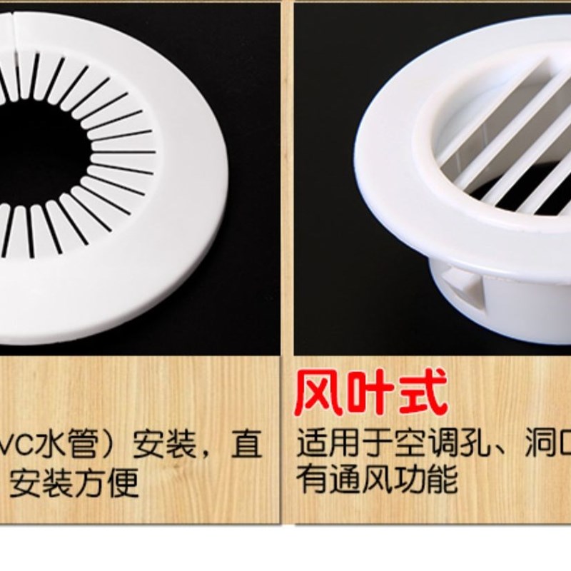 空调新疆孔装饰盖新疆洞封口器墙洞堵塞管道遮丑盖新疆口堵盖