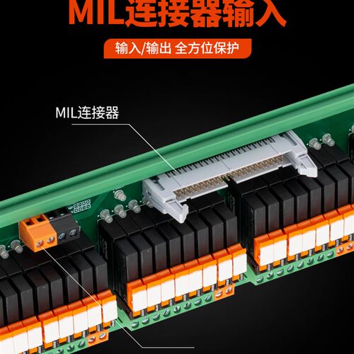 恩爵接口固态继电器模组直流控直流 连接器