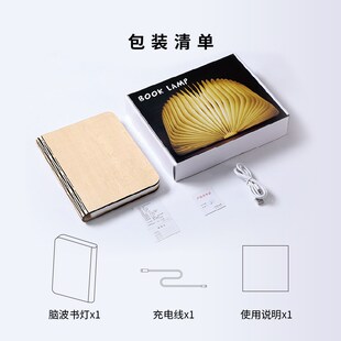 ld创意便携式翻页书页灯卧室台灯脑电波意念控制充电小夜灯