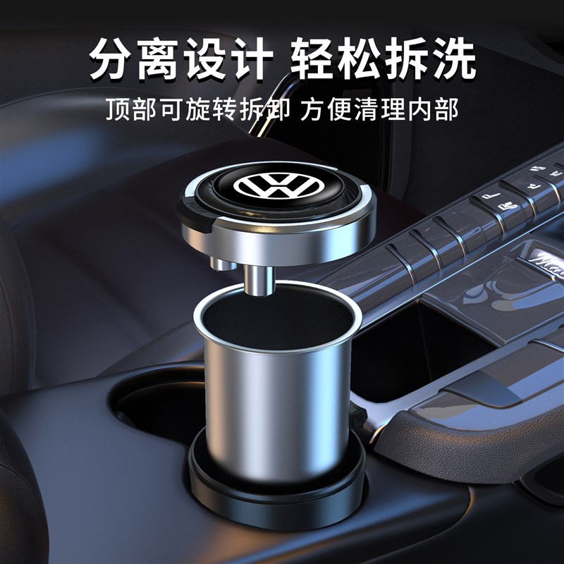 适用三菱欧蓝德劲炫sx奕歌帕杰罗汽车用烟灰缸自动带灯开关