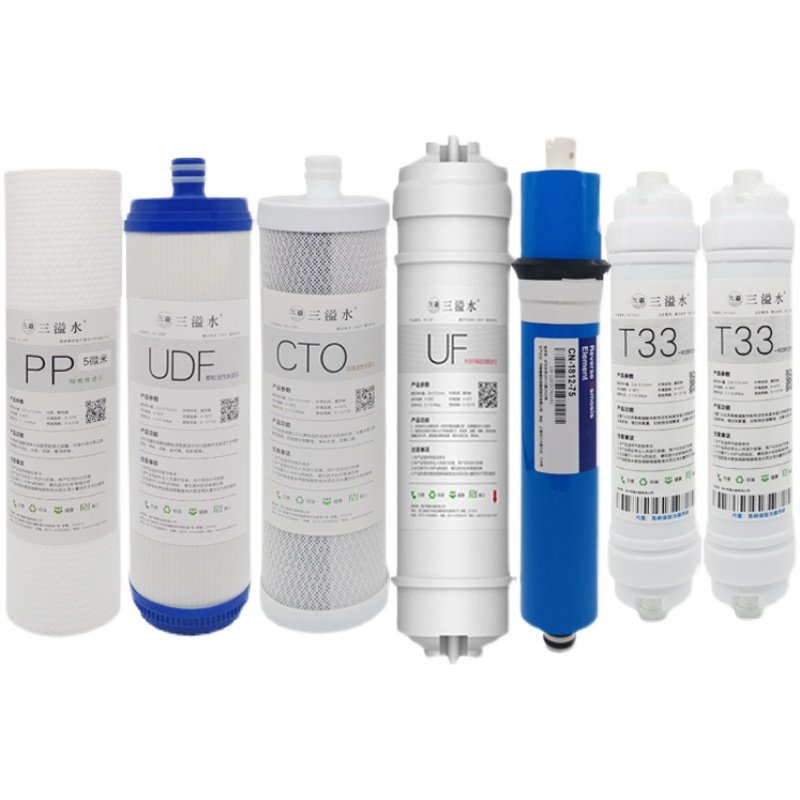 沁园净水器滤芯701a七级过滤全套过滤机QYSunny--R701/QR-RL-701A