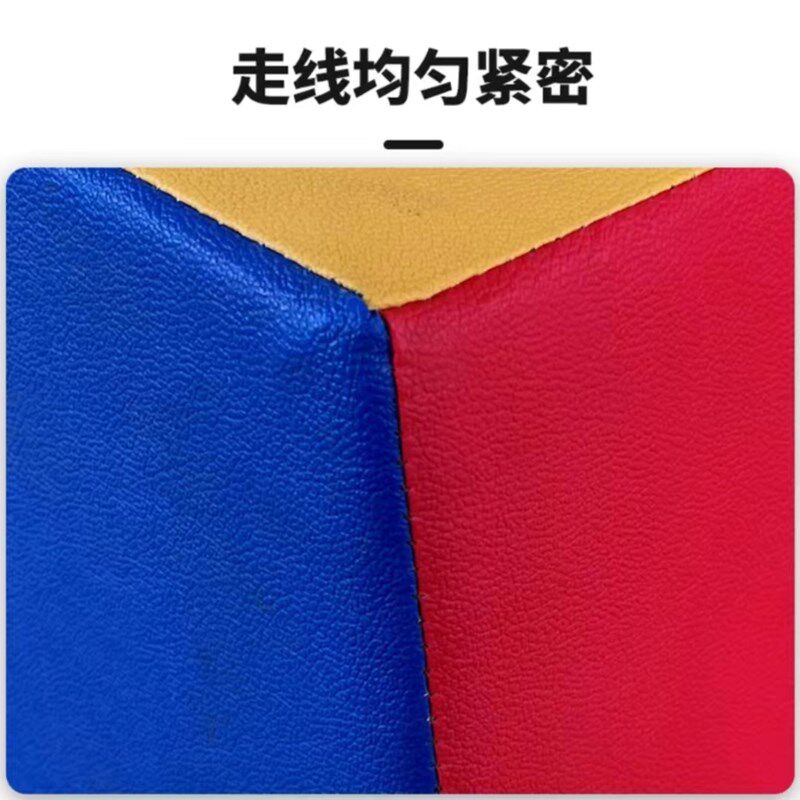 儿童体适能训练器材跳箱斜坡垫感统教具四折垫跳马平衡木软体