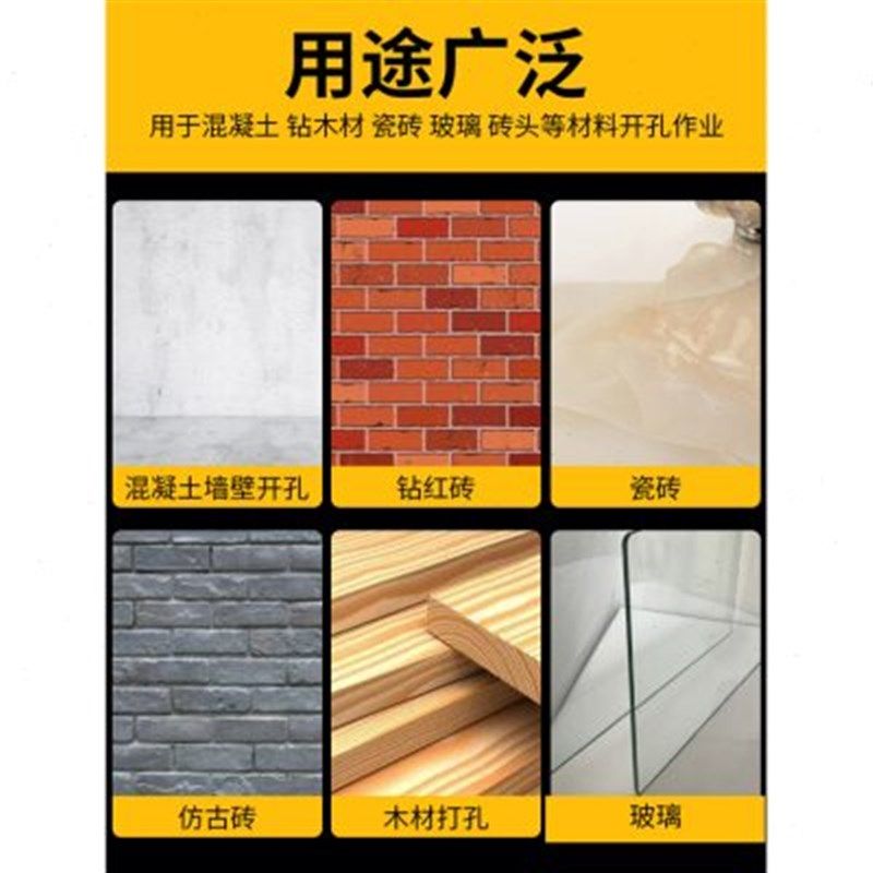 德国精工打玻璃打孔打合金的瓷砖干霸王全瓷钻头钻四刃高硬度