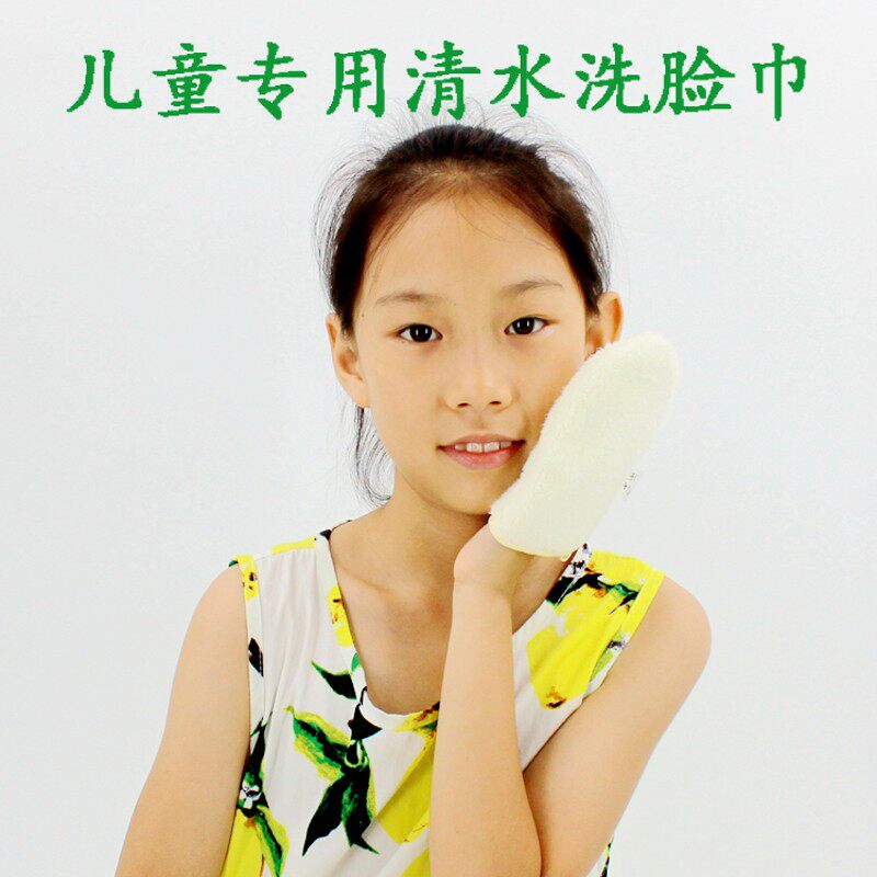 毛巾儿童水洁面干净宝宝小孩子洗脸扑毛巾迷你