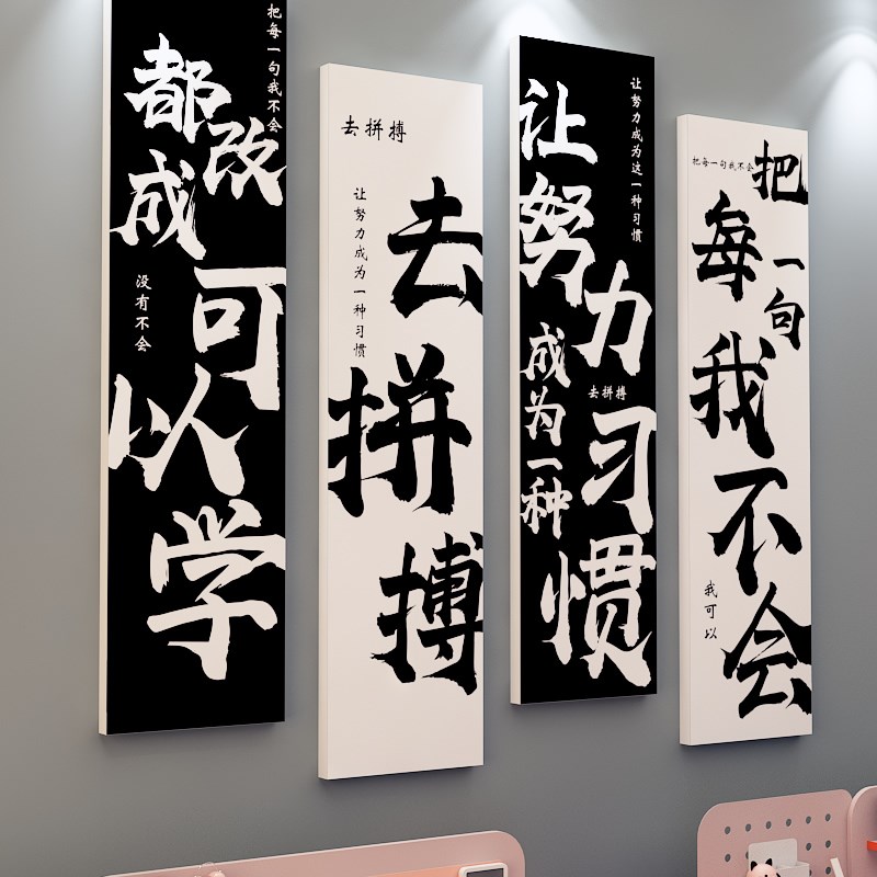 高考加油倒计时中考海报励志班级黑板报文化墙贴装饰教室布置标语