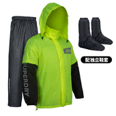 单雨披 防雨全身防水分体超男女款 星空骑士摩车雨衣雨裤 装